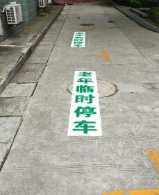 【老年友善】老年人就医指南请接收~