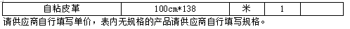 fb9b01c0c0a6d0d23c92769c0b5650c.png