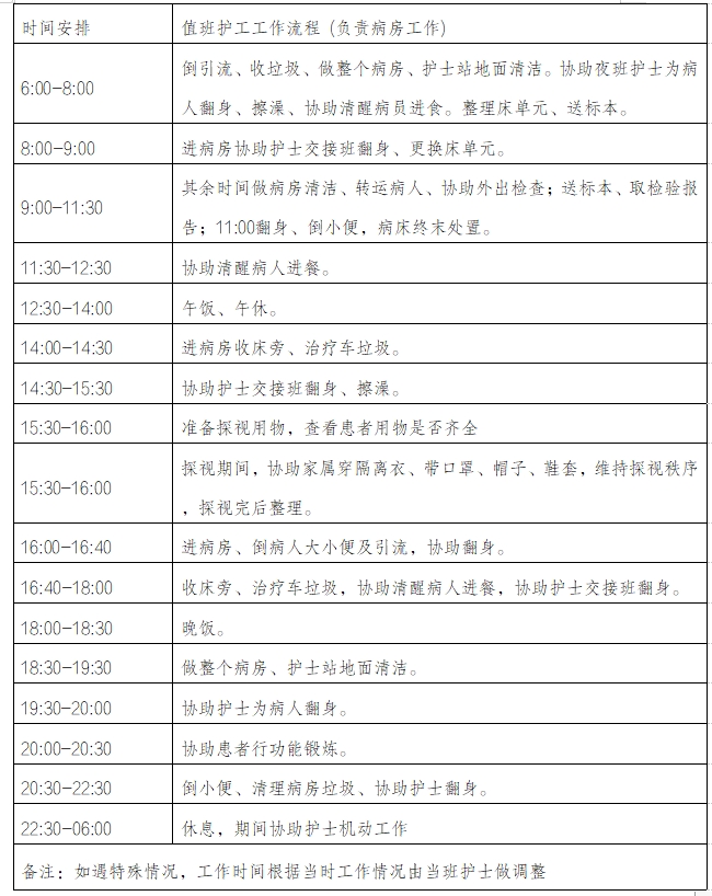 微信截图_20250315094403.png